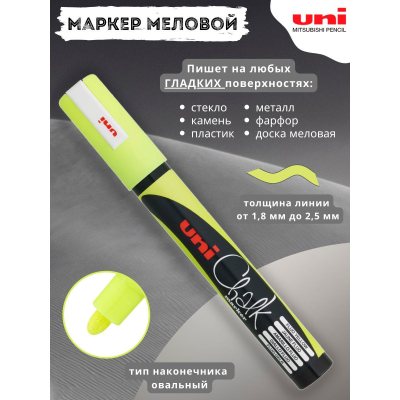 Меловой маркер - жидкий мел Uni Chalk PC-5M пулевидный наконечник 1.8-2.5 мм Голубой