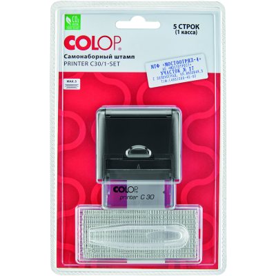 Colop Printer Compact 30/1-Set Автоматический самонаборный штамп 5 строк, 1 касса (штамп 47 х 18 мм)