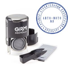 GRM 46040 PLUS/1 круг,  Автоматическая самонаборная печать с микротекстом, 1 касса (печать 40 мм)