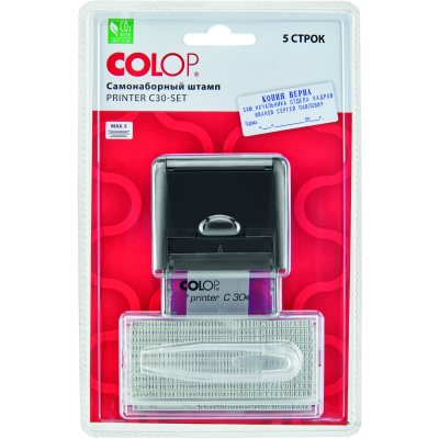Colop Printer Compact 30-Set Автоматический самонаборный штамп 5 строк, 2 кассы (штамп 47 х 18 мм)