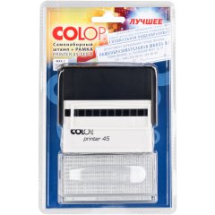 Colop Printer 45-Set Автоматический самонаборный штамп, 2 кассы, С РАМКОЙ (штамп 82 х 25 мм, 5/7 строк)