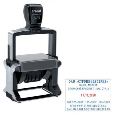 TRODAT PROFESSIONAL 54510 TYPO Датер профессиональный автоматический самонаборный 8 строк, 2 кассы (85 х 55 мм) месяц ЦИФРАМИ