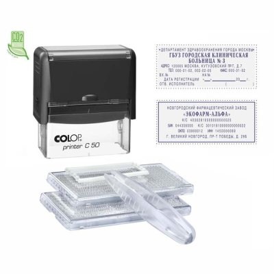 Colop Printer Compact 50-Set Автоматический самонаборный штамп, 2 кассы, С РАМКОЙ (размер штампа 69 х 30 мм, 6/8 строк)