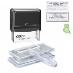 Colop Printer Compact 50-Set Автоматический самонаборный штамп, 2 кассы, С РАМКОЙ (размер штампа 69 х 30 мм, 6/8 строк)