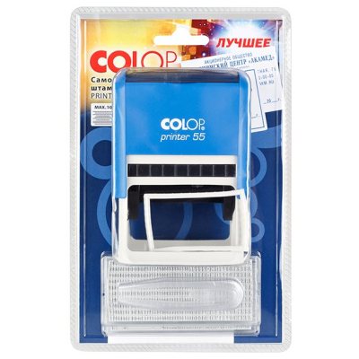 Colop Printer 55-Set Автоматический самонаборный штамп, 2 кассы С РАМКОЙ (размер штампа 60 х 40 мм, 8/10 строк)