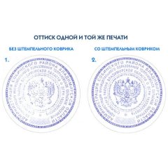 Коврик для штемпелевания 220 х 180 х 2,2 мм. (комплект - 3 штуки)