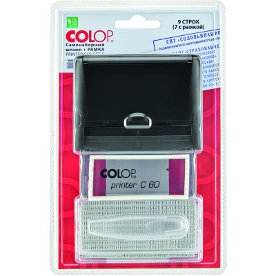 Colop Printer Compact 60-Set Автоматический самонаборный штамп, 2 кассы С РАМКОЙ (штамп 76 х 37 мм, 7/9 строк)