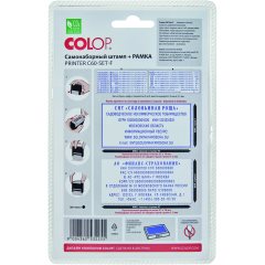 Colop Printer Compact 60-Set Автоматический самонаборный штамп, 2 кассы С РАМКОЙ (штамп 76 х 37 мм, 7/9 строк)