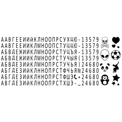 COLOP MINE STAMP Textil marker 20/3-Set Самонаборный штамп для маркировки текстиля, с персонализацией 3 строки с 1-й кассой (штамп 38х14 мм)