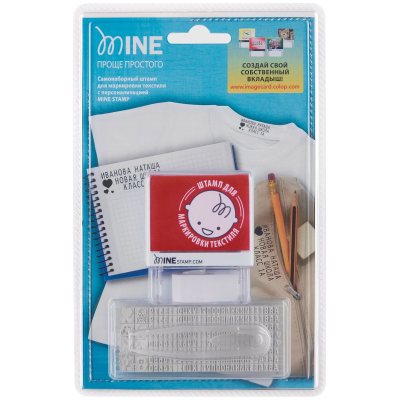 COLOP MINE STAMP Textil marker 20/3-Set Самонаборный штамп для маркировки текстиля, с персонализацией 3 строки с 1-й кассой (штамп 38х14 мм)