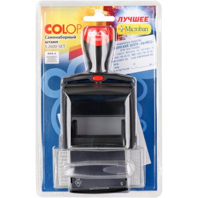 Colop Classic Line S 2600 Set Автоматический профессиональный самонаборный штамп 9 строк, 2 кассы (штамп 58 х 37 мм)