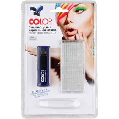 Colop Pocket Stamp PLUS 20-Set Карманный самонаборный штамп со встроенной штемпельной подушкой 4 строки, 1 касса (штамп 38 х 14 мм)