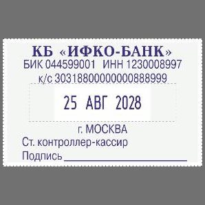 COLOP CLASSIC LINE S2660 Датер со свободным полем 58 х 37 мм, месяц БУКВАМИ