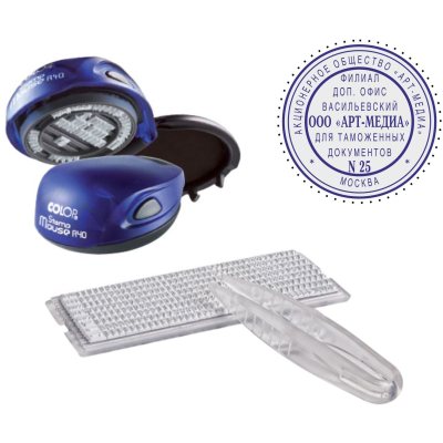 Colop Stamp Mouse R 40/1-Set Карманная самонаборная печать со встроенной штемпельной подушкой - 1 круг, 1 касса (печать 40 мм) 