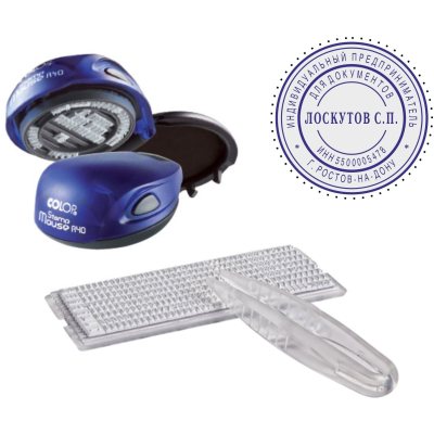 Colop Stamp Mouse R 40/1.5-Set Карманная самонаборная печать со встроенной штемпельной подушкой - 1.5 круга, 1 касса (печать 40 мм)