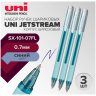 Шариковая ручка 3 шт. UNI Jetstream SX-101-07FL цветной корпус/синие чернила, шарик 0.7 мм/линия 0.35 мм