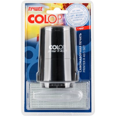 Colop Printer R40/1-Set Автоматическая самонаборная печать - 1 круг, 1 касса (печать 40 мм)