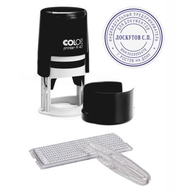 Colop Printer R40/1.5-Set Автоматическая самонаборная печать - 1.5 круга, 1 касса (печать 40 мм)