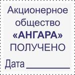 Colop Printer Q24 Автоматическая оснастка для печати/штампа (диаметр печати 24 мм./штамп 24 х 24 мм.)