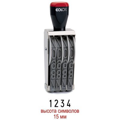 COLOP 15004 Нумератор 4-разряда, высота шрифта 15мм