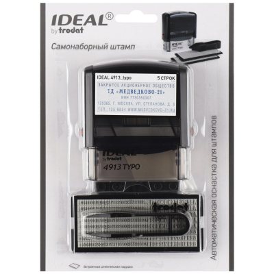 IDEAL 4913/DB Typo Автоматический самонаборный штамп 5 строк, 1 касса (штамп  58 х 22 мм)