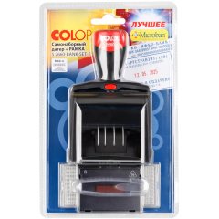 COLOP Classic Line S2660-Set Датер профессиональный автоматический самонаборный 4-6 строк, 2 кассы, С РАМКОЙ (58 х 37 мм)   месяц ЦИФРАМИ