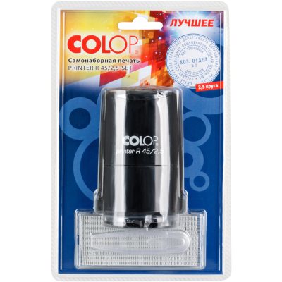 Colop Printer R45/2.5-Set Автоматическая самонаборная печать - 2.5 круга, 1 касса (печать 45 мм)