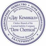 Colop Printer R50 Cover Автоматическая оснастка для печати с защитной крышечкой (диаметр печати 50 мм.)