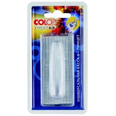 COLOP Type Set А/P Универсальная касса  РУССКИХ букв, цифр и символов 2,2 мм. и 3,1 мм, с пинцетом