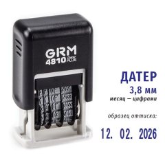 GRM 120 / 4810  Мини-датер, высота символов 3.8 мм, месяц ЦИФРАМИ
