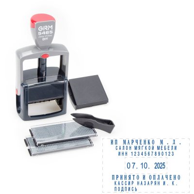 GRM 5465 HUMMER Dater DIY Датер профессиональный автоматический самонаборный 6 строк, 2 кассы (58 х 36 мм) месяц ЦИФРАМИ