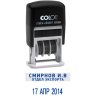 COLOP S160 Мини-датер 3,8 мм. со свободным полем 25х5 мм, месяц БУКВАМИ