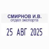 COLOP S160 Мини-датер 3,8 мм. со свободным полем 25х5 мм, месяц БУКВАМИ