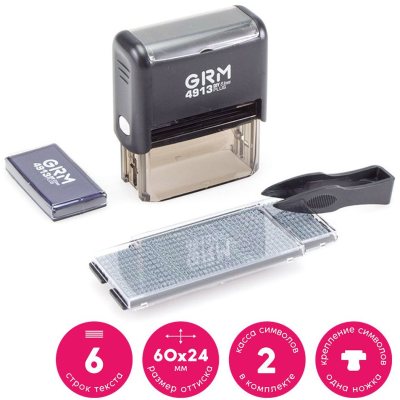 GRM 4913 PLUS Самонаборный штамп 6 строк, 2 кассы (штамп 60 х 24 мм)