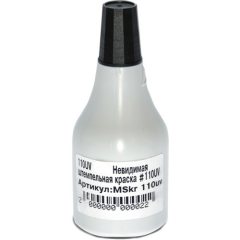 Noris 110UV Безопасная невидимая флуоресцентная штемпельная краска для бумаги, картона, кожи