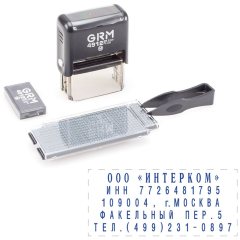 GRM 4912 PLUS Самонаборный штамп 5 строк, 2 кассы (штамп 47 х 21 мм)