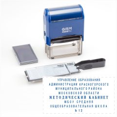 GRM 4926 P3 Typo Автоматический самонаборный штамп 8 строк, 2 кассы (штамп 75 х 38 мм)