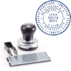 GRM HR45 DIY/2,5 круга Настольная самонаборная полуавтоматическая оснастка с микротекстом, 1 касса (печать 45 мм)