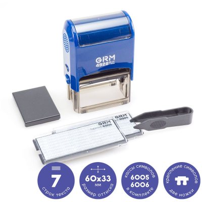 GRM 4928 P3 Typo Автоматический самонаборный штамп 7 строк, 2 кассы (штамп 60 х 33 мм)