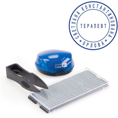 GRM TABLET R30 DIY/1 круг Карманная самонаборная полуавтоматическая оснастка, 1 касса (печать 30 мм)