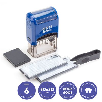 GRM 4929 P3 Typo Автоматический самонаборный штамп 6 строк, 2 кассы (штамп 50 х 30 мм)