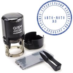 GRM 46040 Hummer/1 круг, Автоматическая самонаборная печать с микротекстом, 1 касса (печать 40 мм)