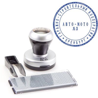 GRM HR40 DIY/1 круг Настольная самонаборная полуавтоматическая оснастка с микротекстом, 1 касса (печать 40 мм)