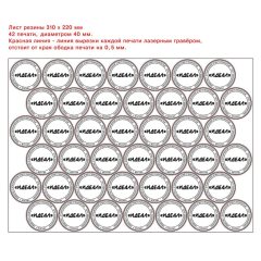  READY СПРИНТЛАЙН Резина для лазерной гравировки, Серая А4+,  220 х 310 мм., толщина 2,3 мм, 1 лист