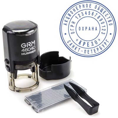 GRM 46040 Hummer/2 круга, Автоматическая самонаборная печать, 1 касса (диаметр 40 мм)